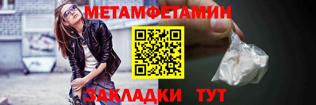 АМФ VHQ  АМФЕТАМИН  АМФЕТАМИН  Вход с VPN  Славянск-на-Кубани 