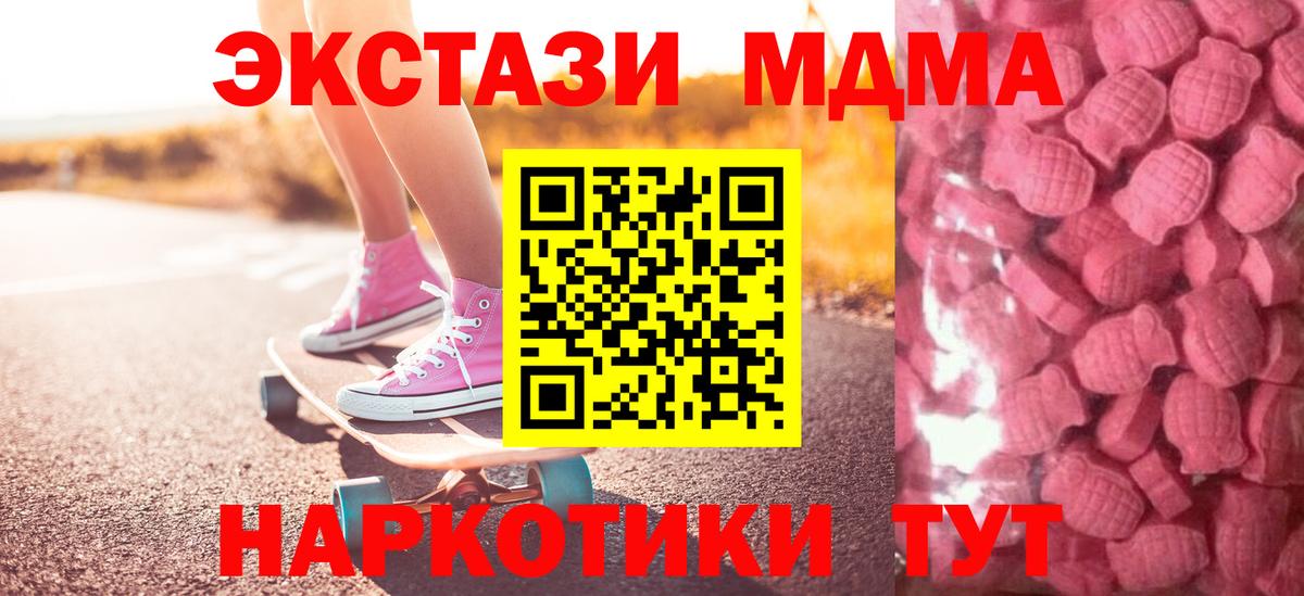 Экстази Philipp Plein Славянск-на-Кубани