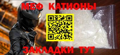 мескалин Партизанск