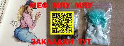 амфетамин Пыть-Ях
