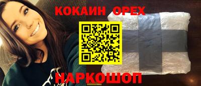 мескалин Партизанск