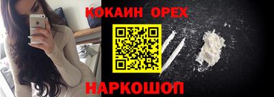 мескалин Партизанск