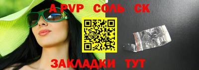 амфетамин Пыть-Ях