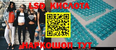 мескалин Партизанск