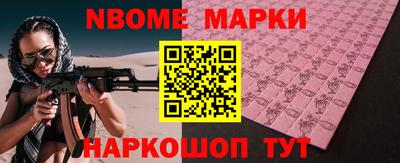 мескалин Партизанск