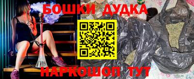 амфетамин Пыть-Ях