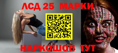 прущие грибы Пугачёв