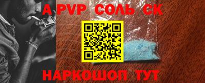кокаин колумбия Пенза