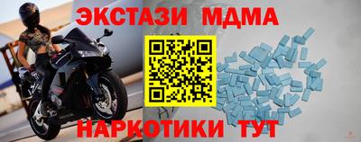 прущие грибы Пугачёв