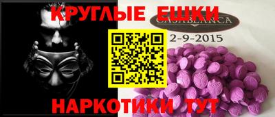 меф Первоуральск