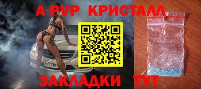 меф Первоуральск
