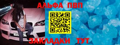 меф Первоуральск