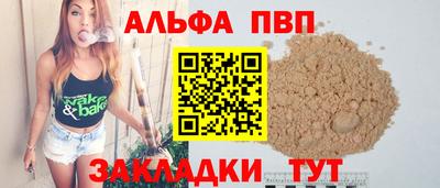 прущие грибы Пугачёв