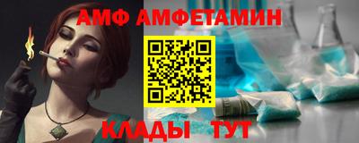 мескалин Партизанск