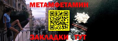 мескалин Партизанск