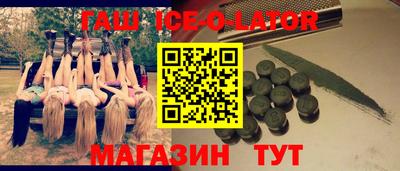 амфетамин Пыть-Ях