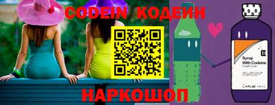 амфетамин Пыть-Ях