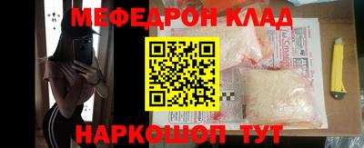 амфетамин Пыть-Ях