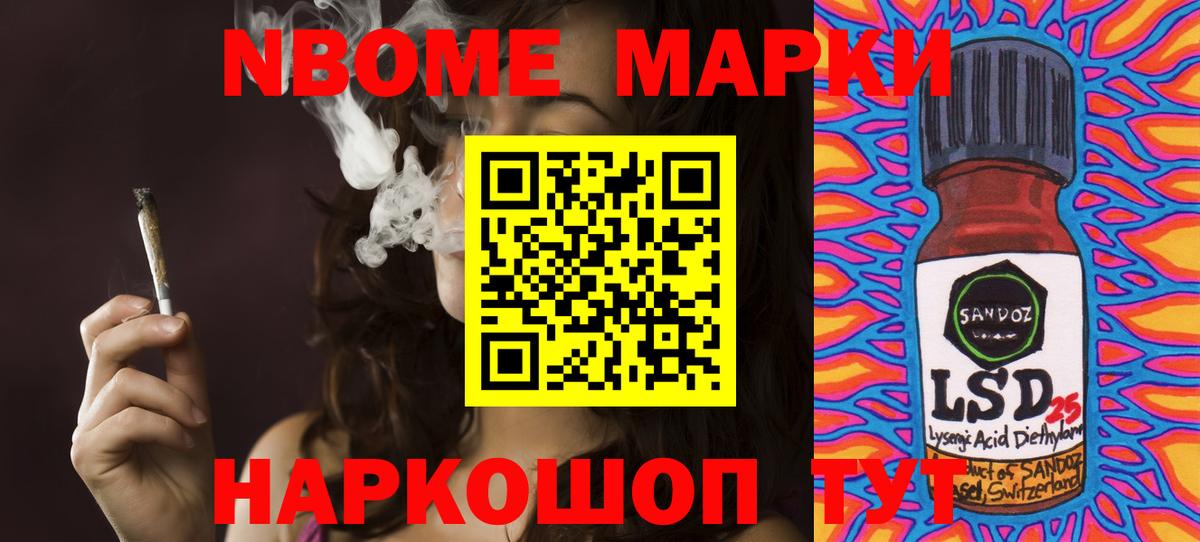 Славянск-на-Кубани  Лсд 25 экстази ecstasy  Вход с VPN 