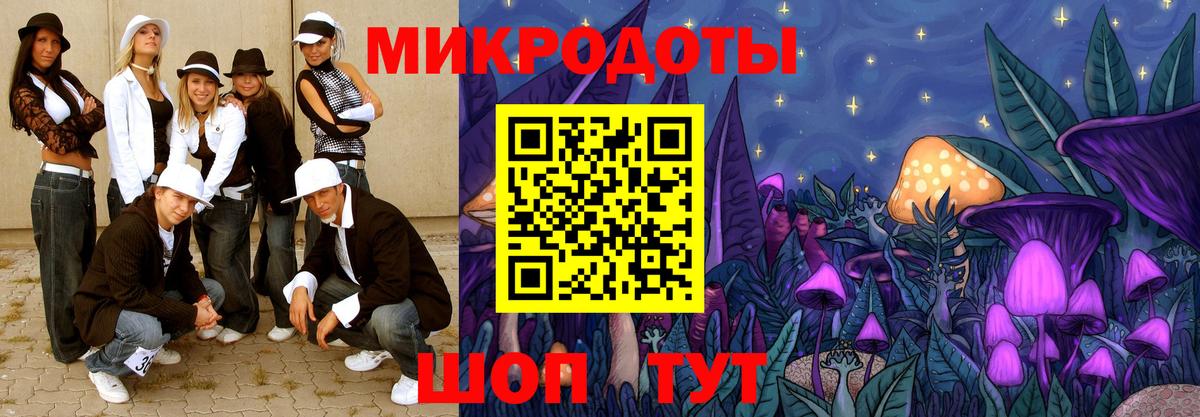 Галлюциногенные грибы прущие грибы  Вход с VPN  Галлюциногенные грибы Psilocybine cubensis  Славянск-на-Кубани 