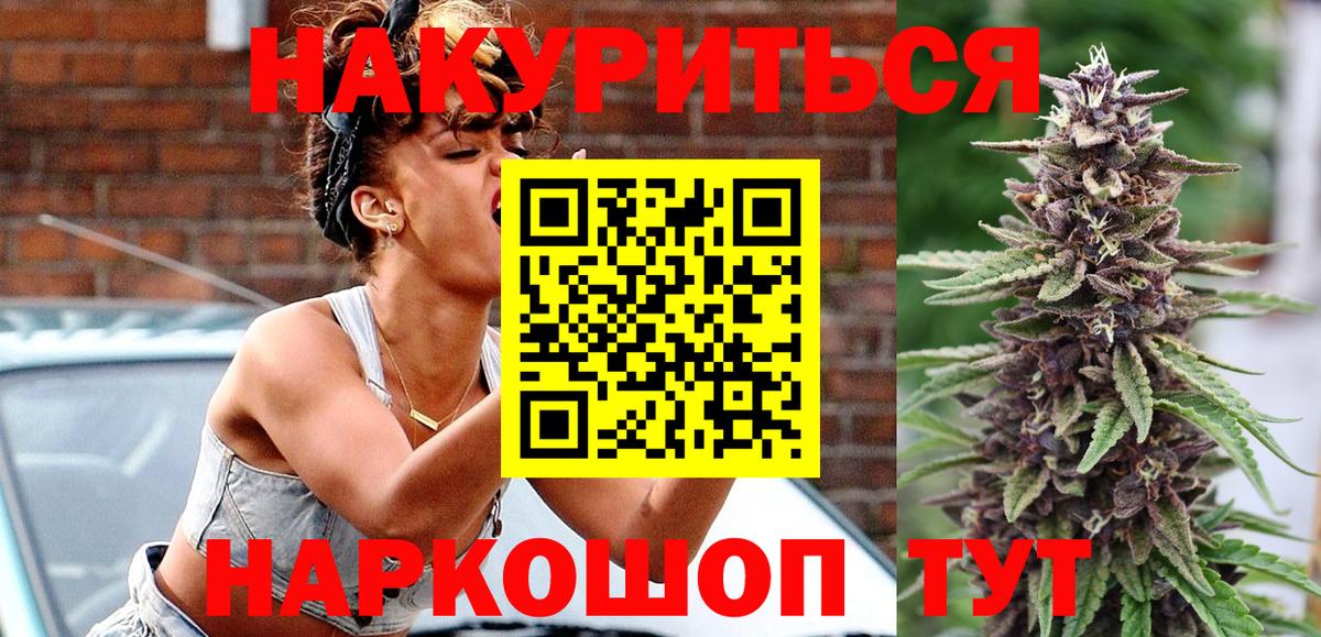 Бошки Шишки ГИДРОПОН Славянск-на-Кубани